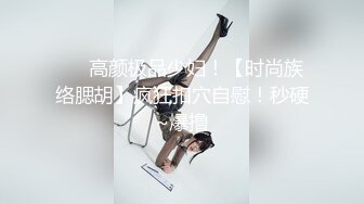 空姐男友爱爱视角定制版