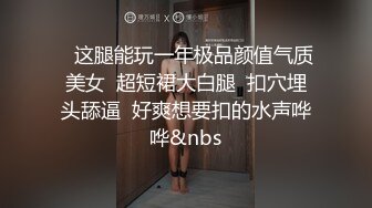 ✿高颜值极品天然巨乳小姐姐援交✿闷骚型摸几下淫水湿透内裤✿无套中出内射✿撸点超高 ✿最新流出FC2-PPV无修正系列