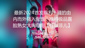 STP16274 人气主播小仙女啪啪大秀，【校花朵朵】超粉嫩的美乳，白虎馒头小穴，软萌可爱男友把持不住花式暴操