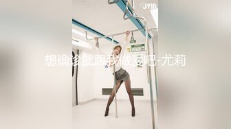 12/18最新 颜值网红女神练瑜伽翘起屁股拨开丁字裤粉嫩骚穴VIP1196