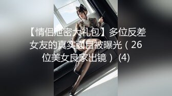 【新片速遞】在家操小女友 让妹子穿上情趣护士装 来点情调 女友骚叫声好好听