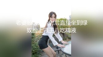 积目约的03年学妹前戏口交