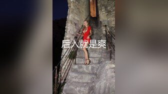 【超顶❤️鬼父乱伦】女儿婷宝✿ 开档黑丝空姐制服鲜嫩白虎 吸吮美味海鲜蜜穴 隆起的私处插入异常紧致 禁忌的快感