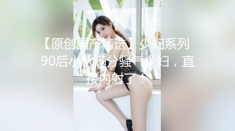 天花板级约炮大神『wanghangyuu798』流出，约啪各路顶级女神，别人眼中的女神在金主面前是多么下贱淫荡 下 (8)