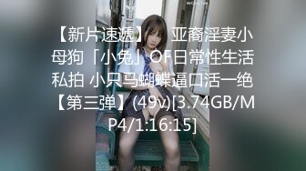 ✿淫乱娇妻✿在老公眼前被单男调教着操淫妻清楚的说道这样太羞辱了。老婆这次是爽飞了，淫水流了一滩单男直接内射在老婆逼