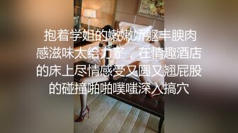 【稀有定制】清纯美美哒学妹裸舞，无水印， 曼妙诱人的酮体，骚劲舞蹈，跳完就寂寞了，发出求艹呻吟声！