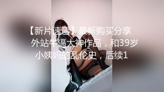 女神主播【模特小青青】超圆翘臀，鲍鱼又肥又嫩，极品啊