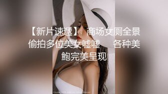  大长腿小姐姐 清纯反差女神Cola酱约见粉丝却被他大力肏的直喊救命