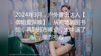 【新片速遞】✿网红女神✿ 极品00后御萝双修金融圈小母狗▌皮蛋酱 ▌性感欧美风小魔女榨汁 大粗屌后入Q弹蜜臀 诱人白虎吸吮阳气