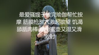  欲求不满极品女神姬太爽了使劲打我 鸡巴好胀好大活真是一流 爆尤物满嘴手上都是精液淫靡至极