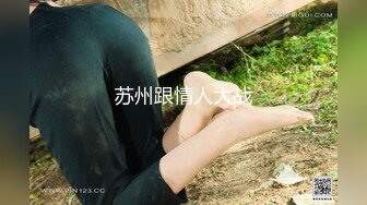 ⚡⚡强烈推荐，一镜到底沉浸式欣赏渣女暗拍温泉女宾洗浴换衣区内部春光，环肥燕瘦美丽胴体，白皙眼镜女阴毛好长性欲肯定强