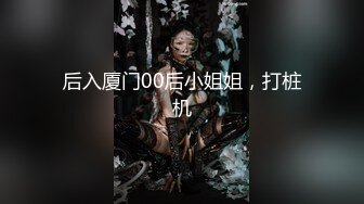 娇嫩性感的98年气质大美女酒店和许久未见的男友开房啪啪,各种伺候非要把鸡巴搞成棒槌那么硬才让干,逼毛少又干净.国语