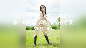 很好看的美女【spicylittlebunny】气质好、衣品好，腰细屁股大~大尺度啪啪、口活一流！颜射、吞精、极大反差