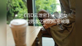 STP26584 抖阴学院第6期胸器争霸夺百万现金-最后一名孟若羽接受惩罚