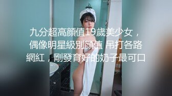 送餐小妞很会摇