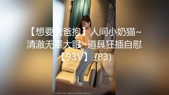 爆操别人性瘾老婆