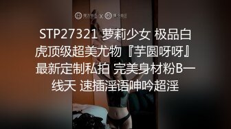 ❤️极品少妇偷情 脱光光了主动吃鸡深喉 掐脖 大奶粉鲍 叫声还那么好听 