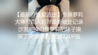 0471小骚货女上位