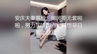 蜜桃影像传媒 PMC445 趁爸妈不在玩弄小妹 宋雨川