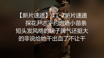 《顶级女神罕见泄密》初代网红模特鼻祖，极品外围名媛【潘娇娇】尺度全开，三点特写道具插白虎粉嫩B，私处真的无敌，撸点满满