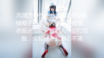 精东影业 JD-136《好想征服我那霸道的女朋友》