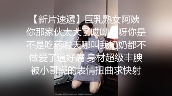 骚逼大奶女友侧躺让我无套爆操