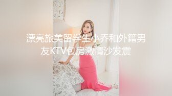 IDG5448 爱豆传媒 催情迷药之极乐双修 小莲