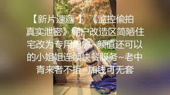 《模特精选✿私拍泄密》PANS人气女神极品美乳【安琪】私拍✿各种透明情趣露毛露奶摄影师夸奖她逼毛刮的好看全程骚话