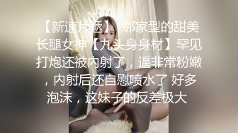 我的97女友，后入內射