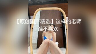 小娇妻趁老公外出偷情吞吐20公分大粗屌 白嫩好身材奶子真大