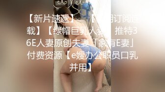 山东小胖哥的美淫妻，皮肤白嫩大白兔晃得好看，坐着做爱好有劲！