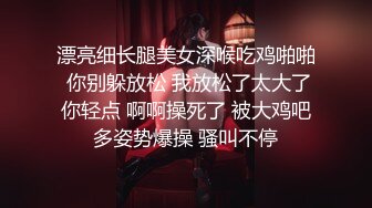  米拉和主人的幸福生活娇小身材气质美女很耐操，黑色丝袜情趣装学生制服