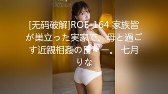 【极品❤️白皙女神】究极大长腿✿ 5.20最美淫物兔女郎长腿丝袜控 S型曲线爆乳蛮腰 爆艹输出极品货色 太上头了[4.27G/MP4/3:20:46]