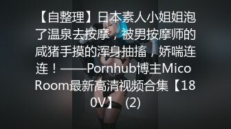 迷翻美少妇偷偷的干她的B 干完了还得偷偷的把衣服给她穿上 装作什么都没发生过