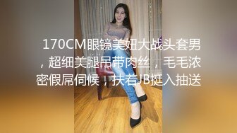 《台湾情侣泄密》美少妇和野男人偷情被老公发现愤而曝光 (2)