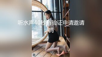   操美眉 叫爸爸 不叫不够厉害 我怕你受不了 切 妹子和她的黑森林一样有个性 男子讨了个没趣