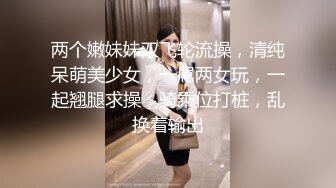 女人味十足的美少妇和小胖子貌似偷情,少妇果然经验丰富,小胖子太废了