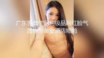 正妹直播主开放Call in～快看她抠抠会让你变硬