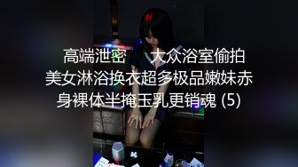 [原创] 良家人妻约炮！不知道谁这么有福气能娶到她！【看简 介送邀请码】