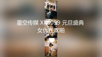 身材不错的大学生情侣酒店开房自拍真会玩妹子穿着情趣内衣站在飘窗和浴室啪啪