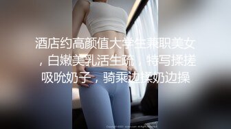 《贵在真实反差淫妻》露脸才是王道！推特网黄淫乱骚妻【吴小仙儿】私拍，绿帽癖老公找单男3P性爱内射露出相当精彩 (10)