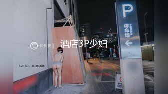 [MIDE-371] 被沉迷痴漢色狼侵犯的 伊東千波