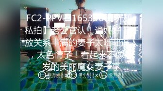 国产AV 天美传媒 TMW006 青春高校生竟是隐藏痴女 韩焉