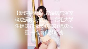 怎么来个两个猛一？翘臀乖乖学弟照样把两根鸡巴嗦得流精