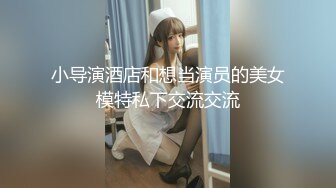 极品小学妹【宅在家里的小姐妹】超级大奶子，睡梦中被男友搞醒，无套啪啪，灯光下白的让人心慌，超赞 (3)