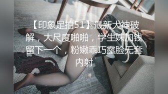 偷拍贫乳嫩表妹洗澡❤️盈盈小咪咪还在发育中！