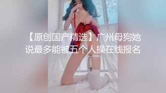 [超漂亮的校花！【粉嫩欣宝】平台几十万人气~巅峰颜值~ ~~！~] [-~逛完商场，酒店开房，被男友干爽了！ (8)