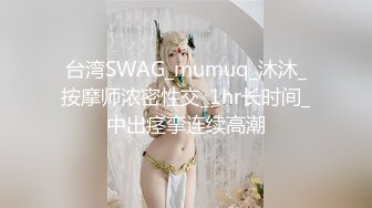 夏日蜜桃臀 嫩鲍超诱惑 极品爆乳女神 魔鬼身材