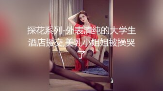 最新9月无水订购，火爆OF网红情侣【Sofia】福利私拍③，国人小伙为国争光，各种玩肏哥伦比亚白人大美妞 (1)