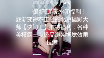 极品手法会所头牌女技师娴熟一流的生殖器服务?吹箫推油各种按摩顶马眼?看着就舒服的狠